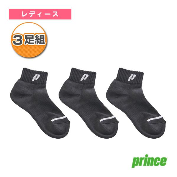 プリンス テニスウェア『レディース』 ショートブラックソックス3Pセット 3足組 レディース PS309S : スポーツプラザ - 通販 ...