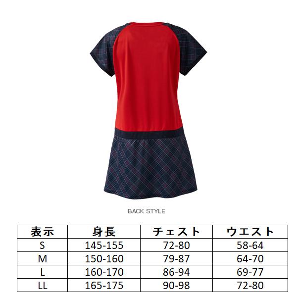 高質で安価 プリンス テニス バドミントン ウェア レディース ワンピース レディース Ws1402 今だけ限定価格 Southerncollegeofhealthsciences Com