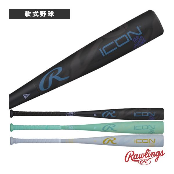 Rawlings（ローリングス） 軟式野球バット アイコン ICON 軟式FRP製