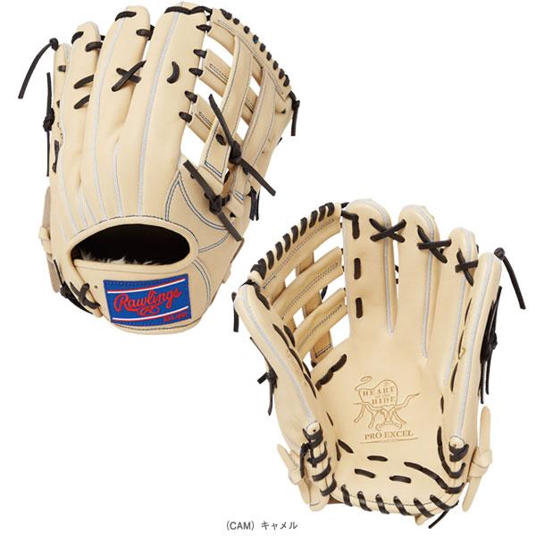 HOH ローリングス 軟式野球グローブ HOHプロエクセル FSスタイル HOH ローリングス 軟式野球グローブ HOHプロエクセル FSスタイル