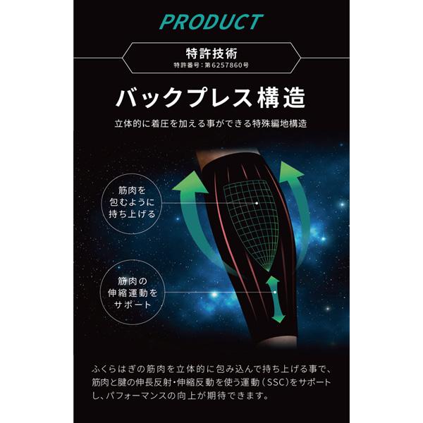 RINPAS オールスポーツサポーターケア商品  スパッツ/レディース『RPLS』｜sportsplaza｜06