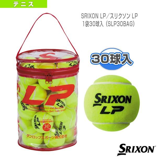 スリクソン テニスボール  SRIXON LP／スリクソン LP／1袋30球入（SLP30BAG）｜sportsplaza