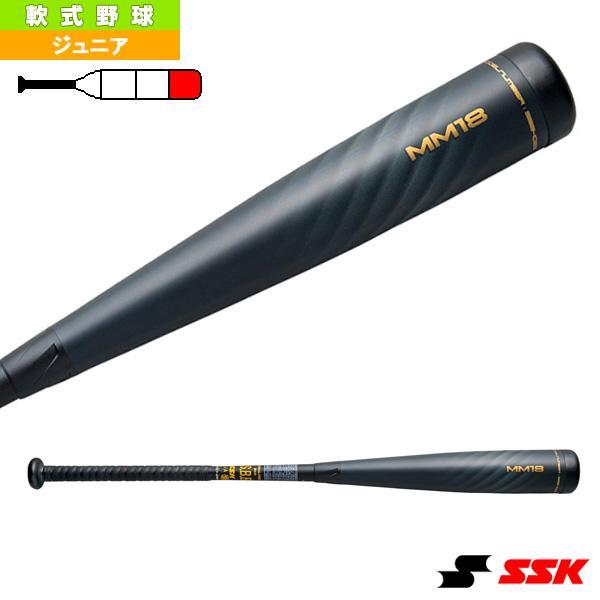 エスエスケイ 軟式野球バット MM18 JR／少年軟式FRP製バット（SBB5039）