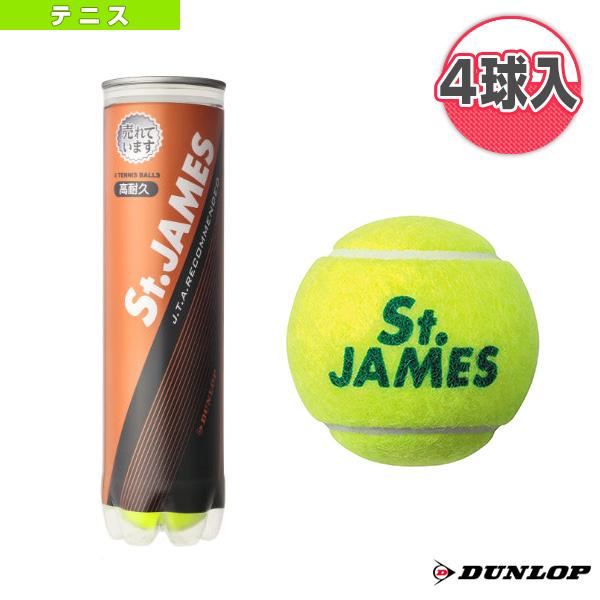 ダンロップ テニスボール St James 4球入 セントジェームス 缶単位 1缶 4球 Stjamesi4tin St 1 スポーツプラザ 通販 Yahoo ショッピング
