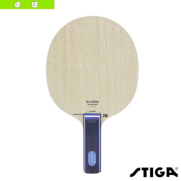 スティガ 卓球ラケット 290 Str 1064 37 Stg 1064 37ならショッピング ランキングや口コミも豊富なネット通販 更にお得なpaypay残高も スマホアプリも充実で毎日どこからでも気になる商品をその場でお求めいただけます スポーツ 290 カーボネード Stg 1064 37