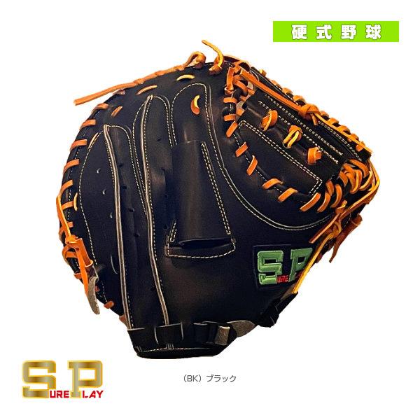 Sure play硬式野球グローブ キャッチャーミット黒 オレンジステッチ