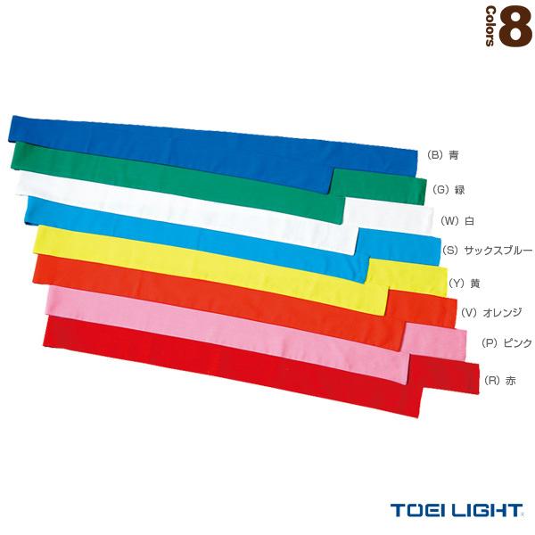 TOEI(トーエイ) 運動会用品設備・備品  タスキNH150（B-2083）｜sportsplaza