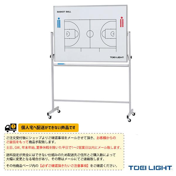 Toei トーエイ バスケットボール設備 備品 作戦ボード 送料別途 バスケット移動式作戦板 B 2546 Toe B 2546 送料別途 バスケット移動式作戦板 B 2546 Toe B 2546ならショッピング ランキングや口コミも豊富なネット通販 更にお得なpaypay残高も スマホアプリ