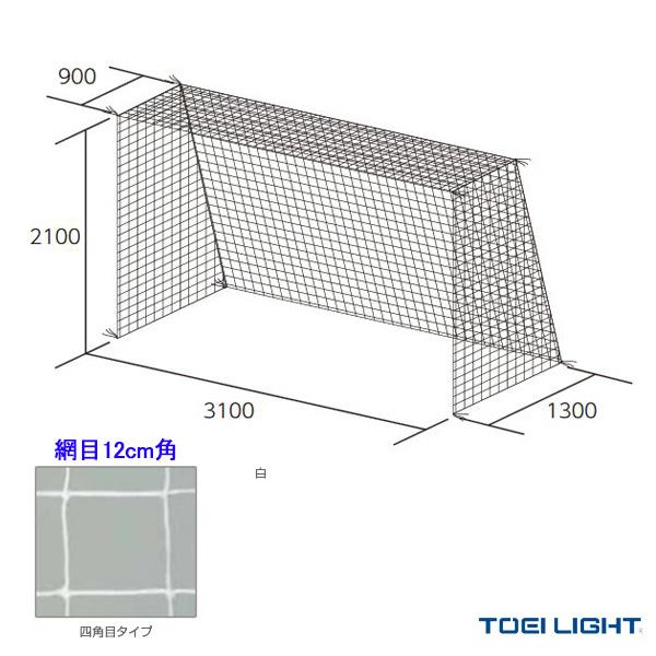 衝撃特価 フットサル ハンドゴールネット 四角目 2張1組 B 3296 フットサル設備 備品 Toei トーエイ サッカー フットサル Affaires Sociales Gouv Cg