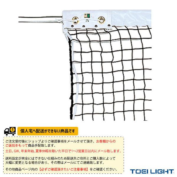 TOEI(トーエイ) ソフトテニスコート用品  [送料別途]ソフトテニスネット／日本ソフトテニス連盟公認品（B-6985）
