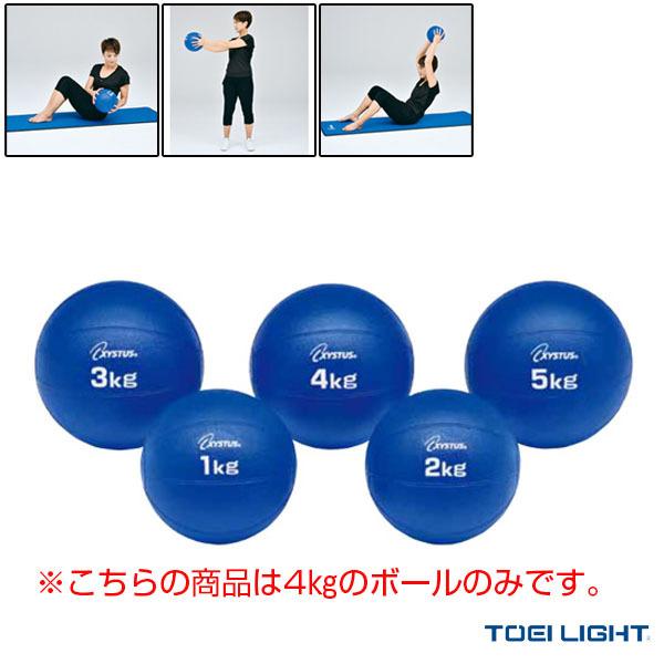 TOEI(トーエイ) フィットネストレーニング用品  メディシンボール4kg（H-7183）｜sportsplaza
