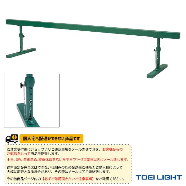 Toei トーエイ 体育館用品設備 備品 送料別途 平均台djt360 T 2748 が大特価
