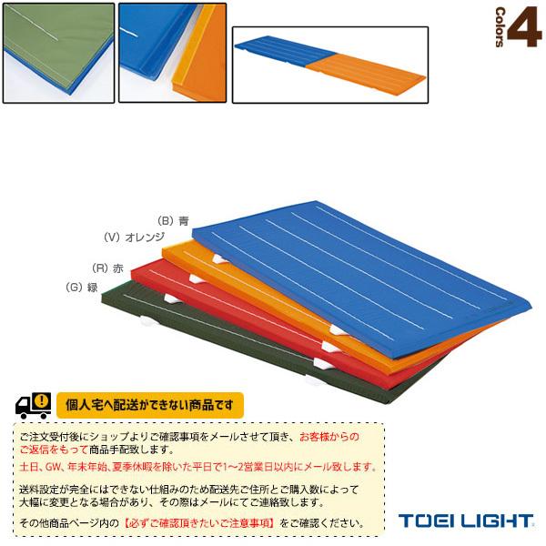 TOEI(トーエイ) 設備・備品 [送料別途]抗菌エコカラー合成スポンジマット5cm厚／ノンスリップ／連結式／90×180×5cm（T-2824）