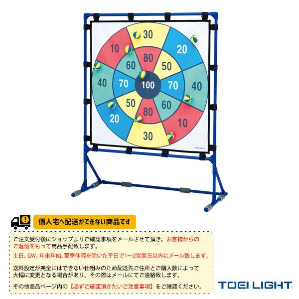 TOEI(トーエイ) ニュースポーツ・リクレエーション設備・備品 [送料別途]ターゲットゲーム120C／屋内外兼用（U-7034）
