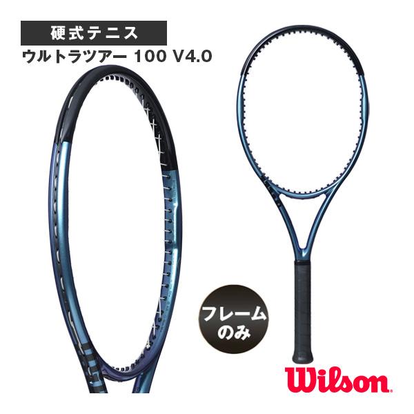 ULTRA（Wilson） ウィルソン テニスラケット 『フレームのみ』ウルトラ