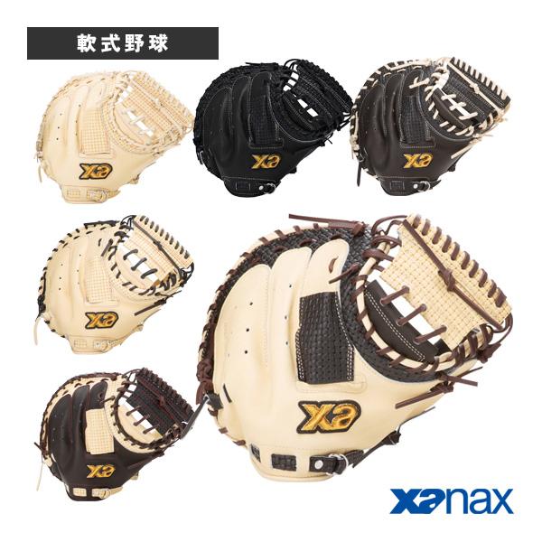 ザナックス 軟式野球グローブ TRUST X/トラストエックスシリーズ