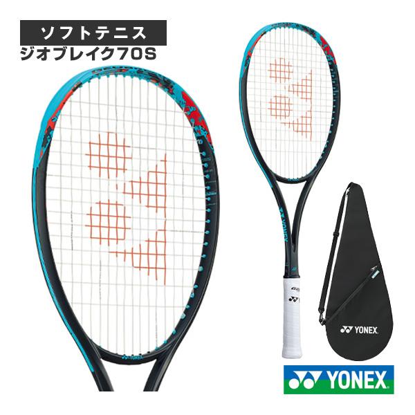ヨネックス ソフトテニスラケット ジオブレイク70S/GEOBREAK 70S『02GB70S』 : ynx-02gb70s : スポーツプラザ -  通販 - Yahoo!ショッピング
