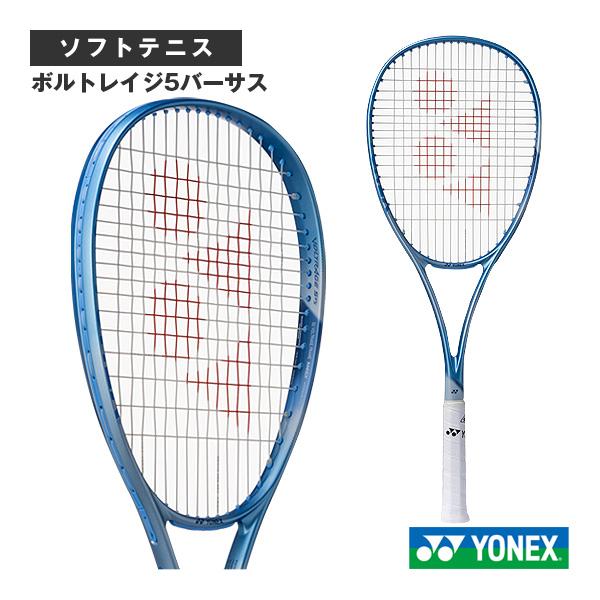 YONEX（ヨネックス） ソフトテニスラケット ボルトレイジ5バーサス