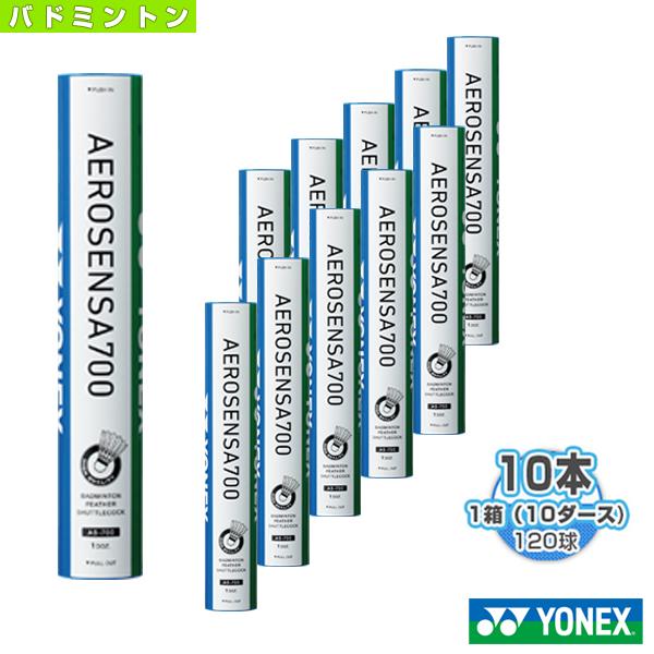 ヨネックス バドミントンシャトル エアロセンサ 700/AEROSENSA 700(AS-700)『1箱(10ダース・10本・120球入)』 :ynx- as-700-10:スポーツプラザ - 通販 - Yahoo!ショッピング ヨネックス バドミントンシャトル エアロセンサ 700/AEROSENSA 700(AS-700)『1箱(10ダース・10本・120球入)』 :ynx- as-700-10:スポーツプラザ - 通販 - Yahoo!ショッピング