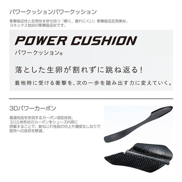 ヨネックス バドミントンシューズ  パワークッションエアラスZウィメン/POWER CUSHION AERUS Z WOMEN/レディース『SHBAZ2L』｜sportsplaza｜03