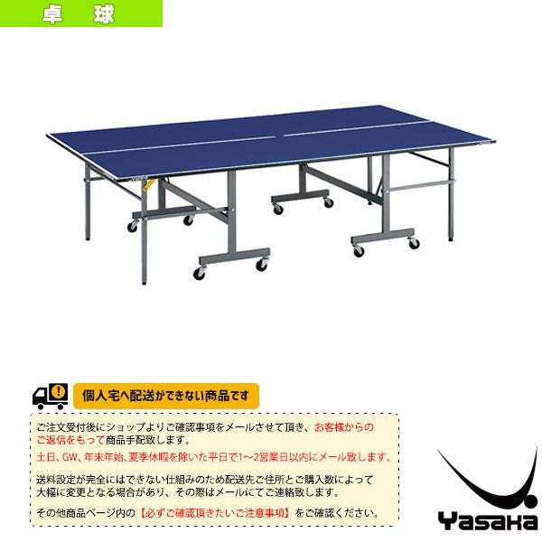 数量は多 ヤサカ 卓球コート用品 送料別途 卓球台 Sp 217d セパレート式 T 217d 高い素材 Zoetalentsolutions Com