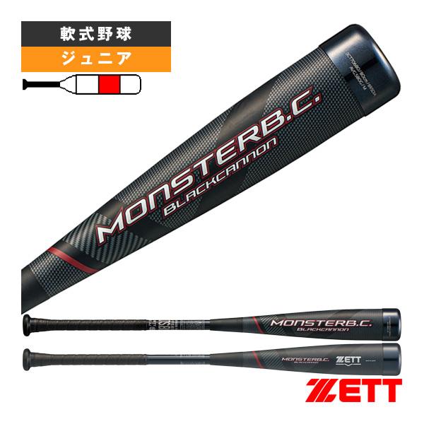 ゼット　ブラックキャノンMONSTER B.C. 軟式少年バット ゼット（ZETT） 軟式野球バット モンスターブラックキャノン MONSTER