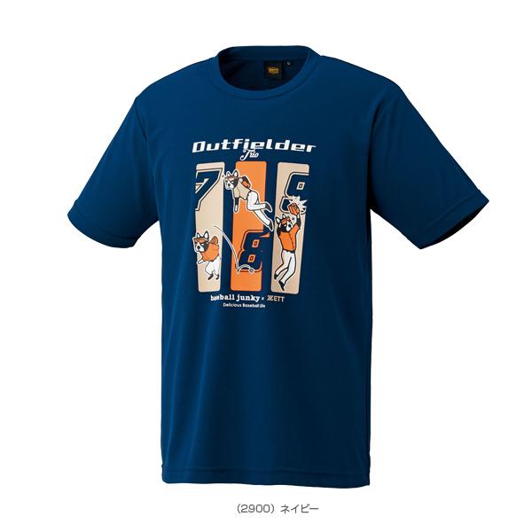 ゼット 野球ウェア(メンズ/ユニ) BBジャンキーTシャツ(BOT641SJT2) :zet-bot641sjt2:スポーツプラザ - 通販 - Yahoo!ショッピング ゼット 野球ウェア(メンズ/ユニ) BBジャンキーTシャツ(BOT641SJT2) :zet-bot641sjt2:スポーツプラザ - 通販 - Yahoo!ショッピング