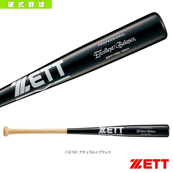 ゼット 野球バット  EXCELLENT BALANCE/エクセレントバランス/83cm/900g平均/硬式木製バット『BWT17083』｜sportsplaza