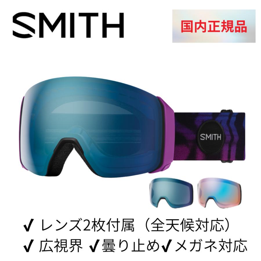 SMITH（スミス） スキー スノーボード ゴーグル 4D MAG〓 XL 010276000