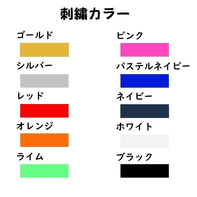 数量限定 ミズノ グローバルエリートジャパン 硬式外野手用グローブ ラディッシュ 1AJGH29307 型付け＆グラブ袋刺繍サービス｜sportsshop-you｜13