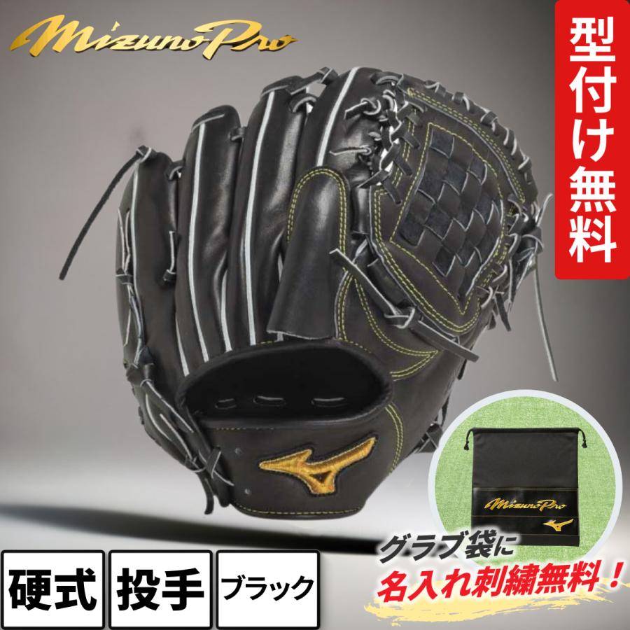 Mizuno Pro ミズノプロ クラシック 硬式グローブ 投手用 Mizuno Pro ミズノプロ クラシック 硬式グローブ 投手用
