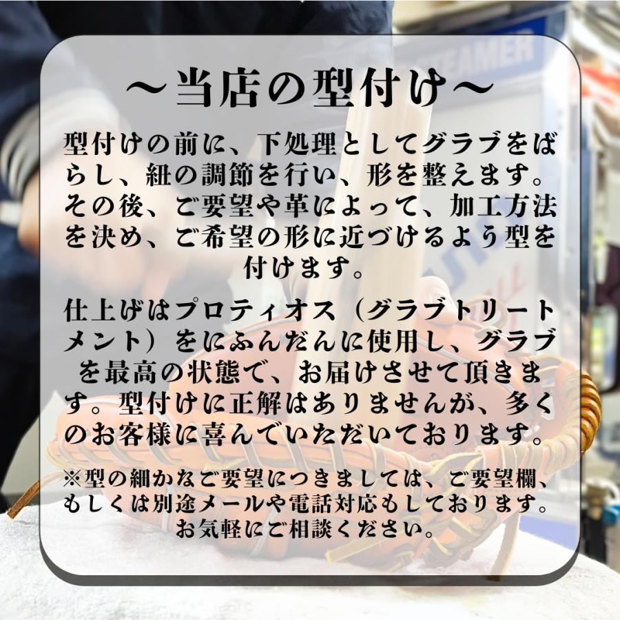 Mizuno Pro ミズノプロ クラシック 硬式グローブ 投手用 Mizuno Pro ミズノプロ クラシック 硬式グローブ 投手用