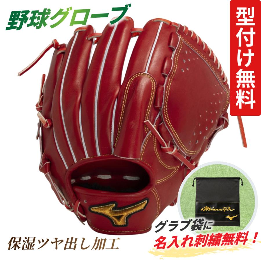 ミズノプロ クラシック 硬式グローブ 投手用 ピッチャー ブリック×ブロンド 高校野球対応 サイズ12 1AJGH30011 右投げ 型付け&グラブ袋刺繍サービス : 1ajgh30011-4680 : 野球用品 スポーツショップYOU ヤフー店 - 通販 - Yahoo!ショッピング ミズノプロ クラシック 硬式グローブ 投手用 ピッチャー ブリック×ブロンド 高校野球対応 サイズ12 1AJGH30011 右投げ 型付け&グラブ袋刺繍サービス : 1ajgh30011-4680 : 野球用品 スポーツショップYOU ヤフー店 - 通販 - Yahoo!ショッピング