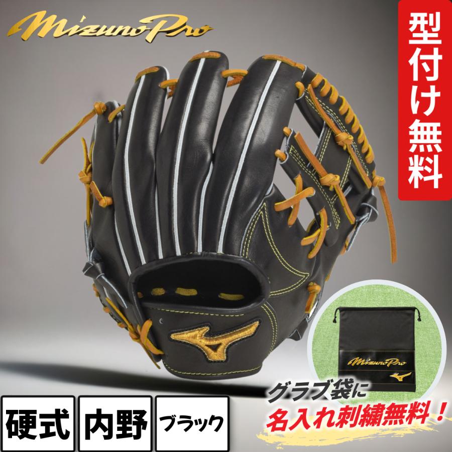 Mizuno Pro ミズノプロ 硬式グローブ 内野用 クラシック Mizuno Pro ミズノプロ 硬式グローブ 内野用 クラシック