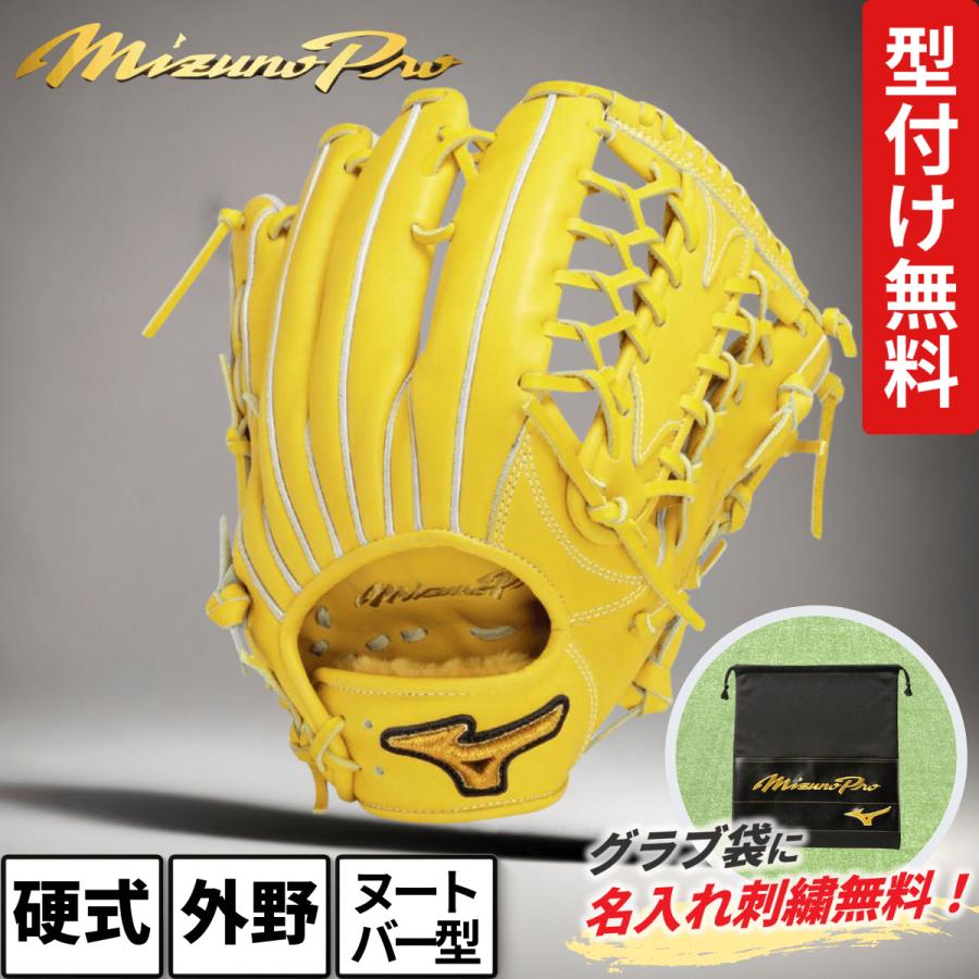 Mizuno Pro ミズノプロ 硬式グローブ 外野手用 ヌートバー型 クラフ