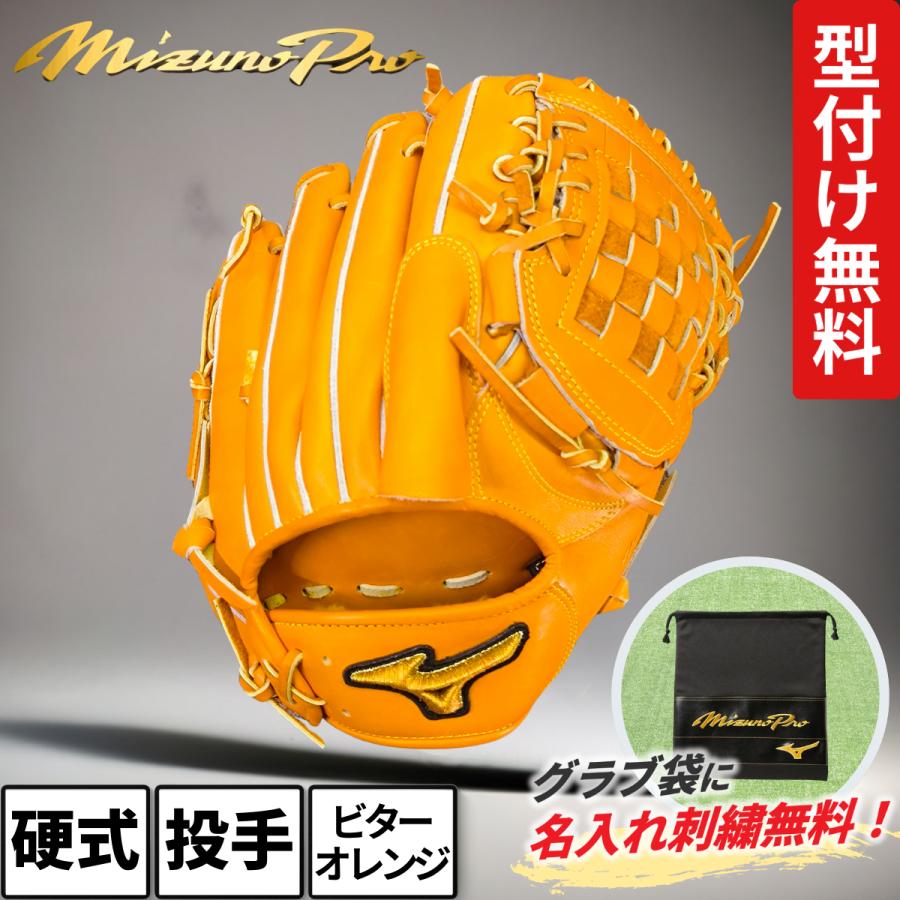 Mizuno Pro ミズノ ミズノプロ クラシック 硬式 グローブ 投手用 Mizuno Pro ミズノ ミズノプロ クラシック 硬式 グローブ 投手用