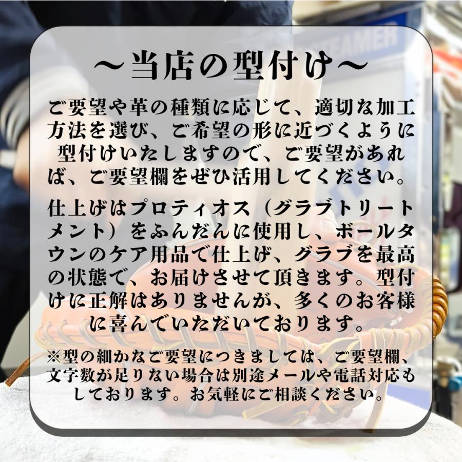 Mizuno Pro ミズノ ミズノプロ クラシック 硬式 グローブ 投手用 Mizuno Pro ミズノ ミズノプロ クラシック 硬式 グローブ 投手用