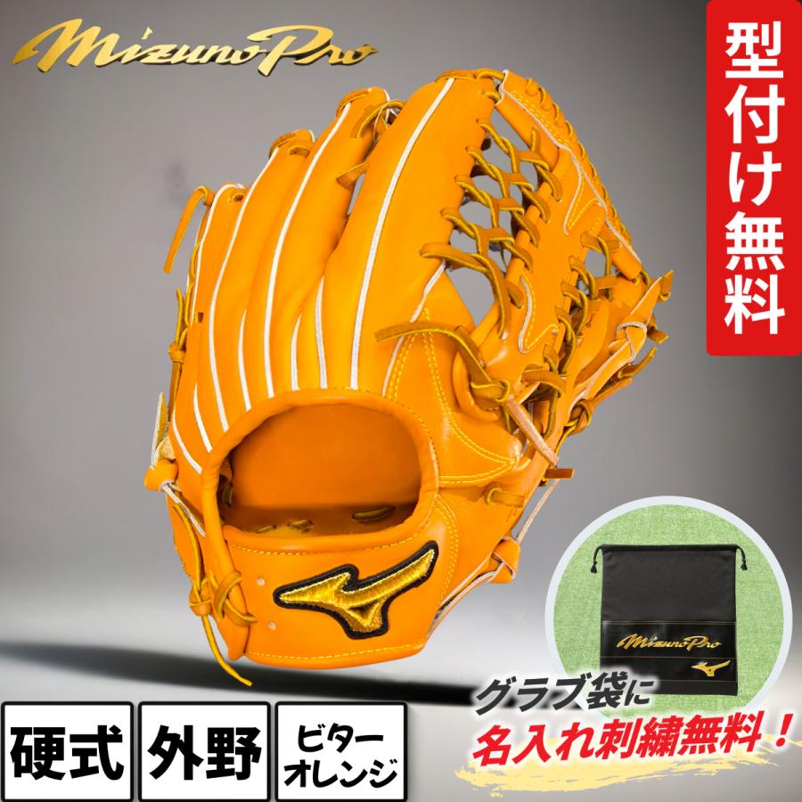 Mizuno Pro ミズノプロ クラシック 硬式 グローブ 外野手 サイズ Mizuno Pro ミズノプロ クラシック 硬式 グローブ 外野手 サイズ