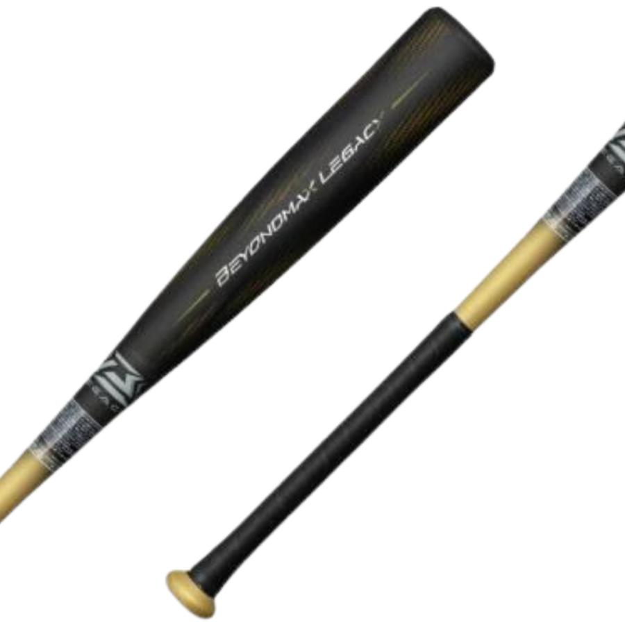 BEYONDMAX ミズノ ビヨンドマックス レガシー バット トップ