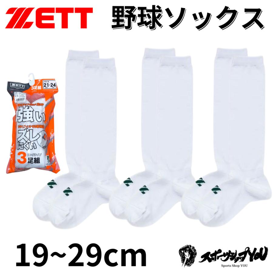 WTAPS ソックス　白　5足　セット Amazon | [WTAPS (ダブルタップス)] SKIVVIES.SOX/LOW ソックス フット