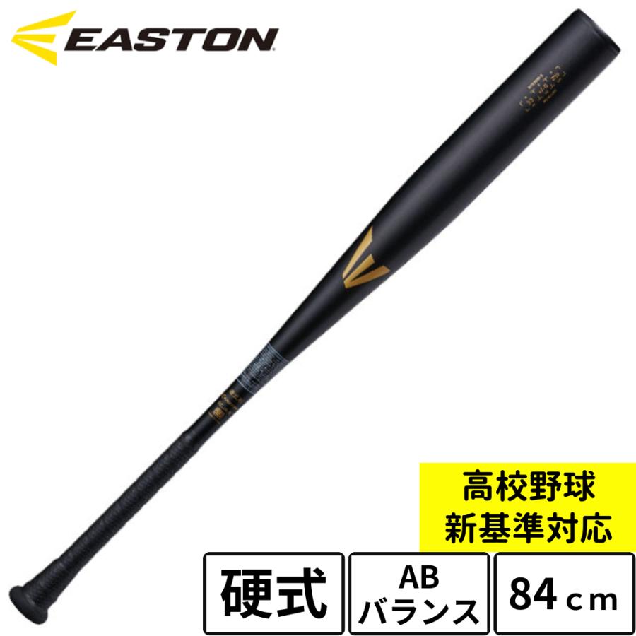 EASTON（イーストン） 硬式バット ブラックマジック BLACK MAGIC R5