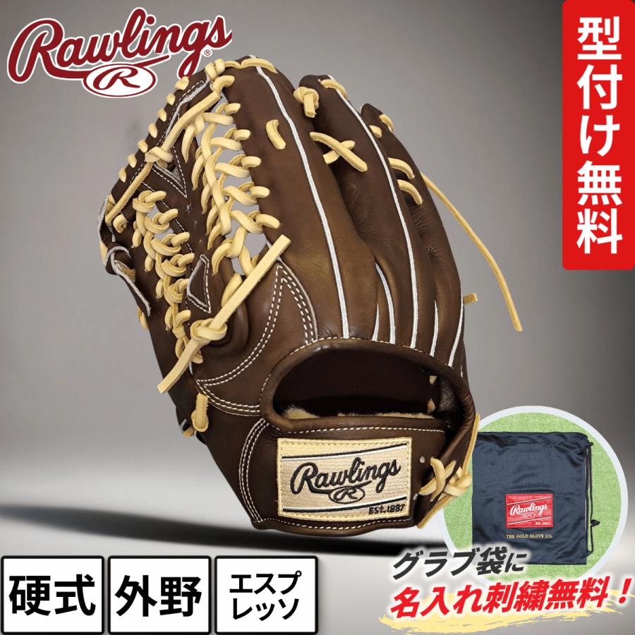 HOH 硬式グローブ ローリングス プレミアム グラブ 外野手用 12.5