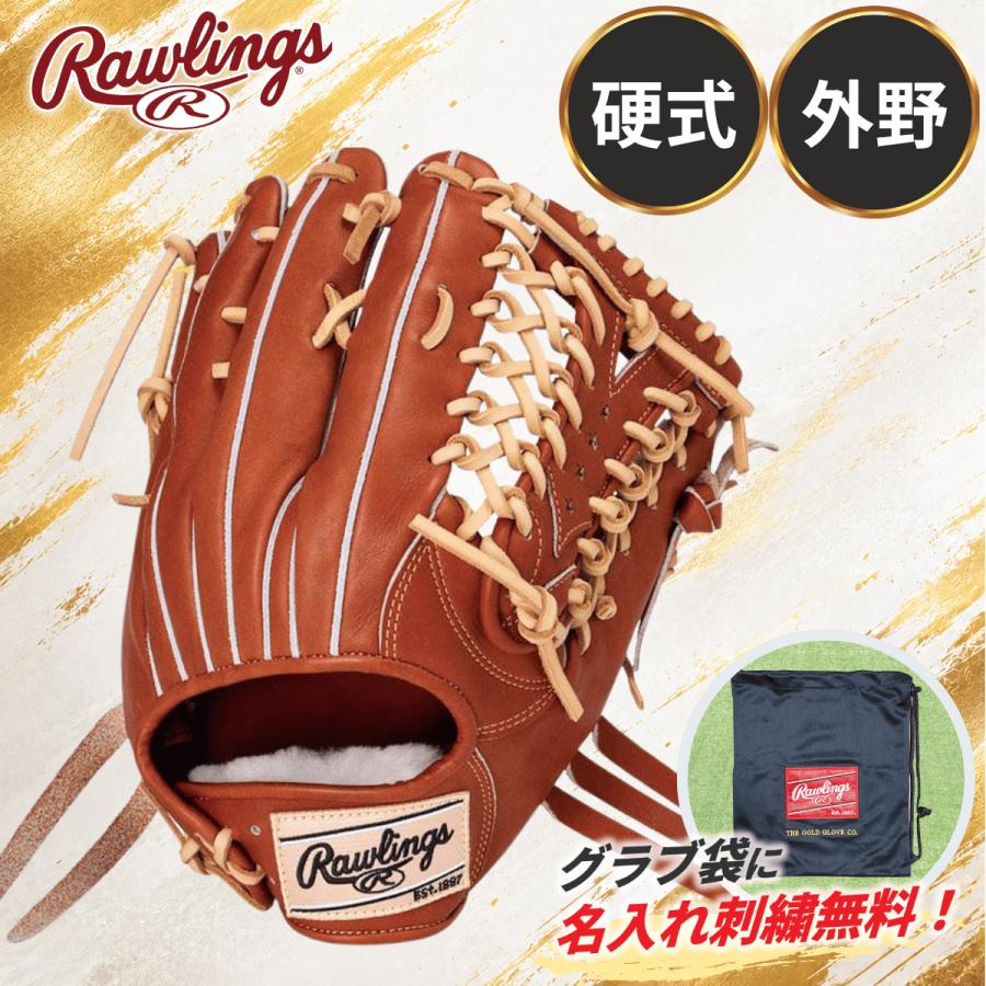 プロプリファード ローリングス 野球 グローブ 硬式 PRO PREFERRED