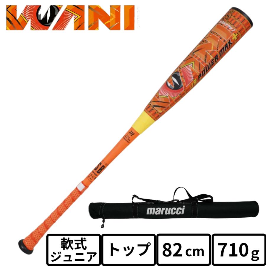 アカワニ　ワニクラッシャー　82 赤ワニクラッシャー 82cm｜Yahoo!フリマ（旧PayPayフリマ）
