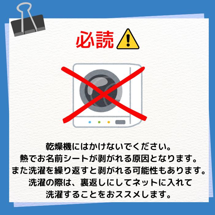 asics - 【オリジナル名前】熱転写ラバーシート ds-sheet-n_06.jpg