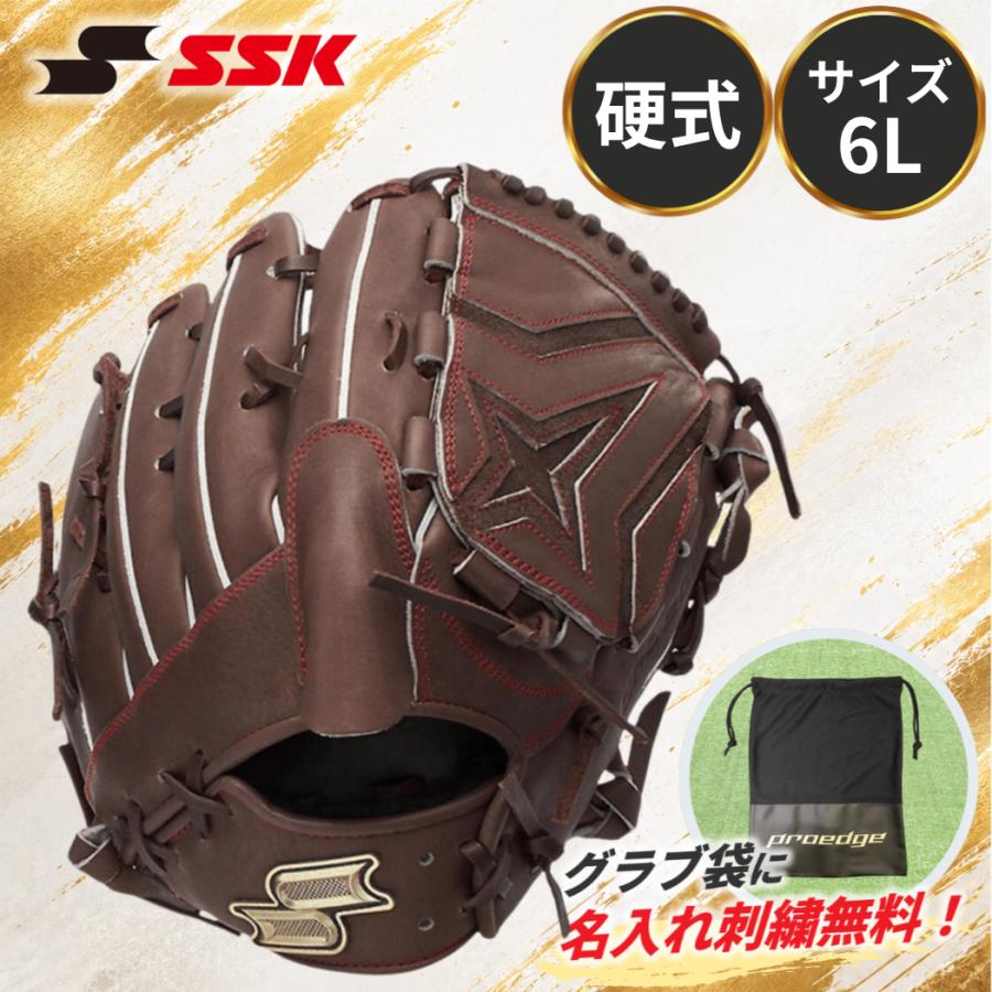 proedge SSK プロエッジ 硬式 グローブ 投手用 グラブ サイズ6L SBN