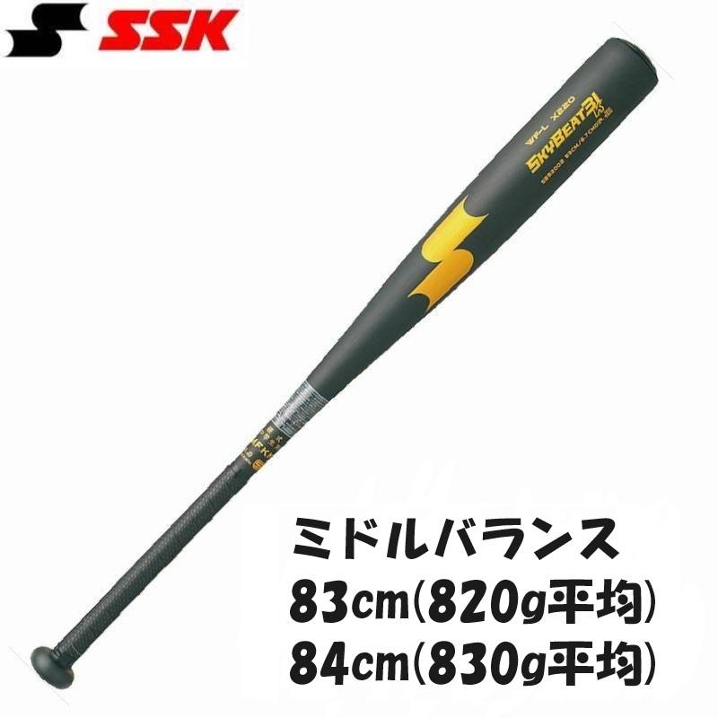 スカイビート 中学硬式用金属バット SSK スカイビート31K WF-L スカイビート 中学硬式用金属バット SSK スカイビート31K WF-L