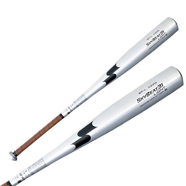 2024モデル】SSK 中学硬式 金属バット スカイビート31 LIGHT JH 2024モデル】SSK 中学硬式 金属バット スカイビート31 LIGHT JH
