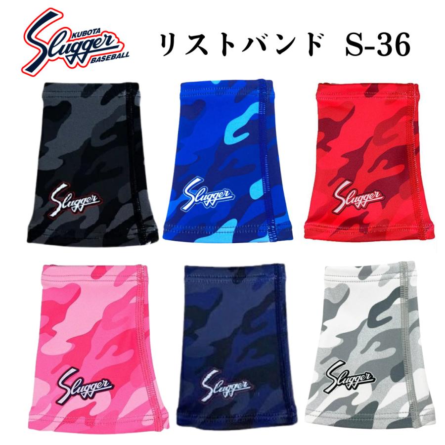 久保田スラッガー（KUBOTA SLUGGER） リストバンド カモ柄 S-36 1個