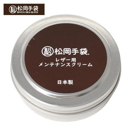 松岡手袋 スキーグローブワックス WAX-101 保革・保湿・防水 オイル